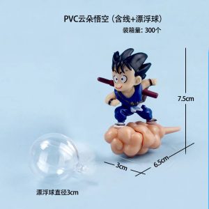Son Goku Cloud Float Figurines – 2 Styles Aquarium Decor Accessories